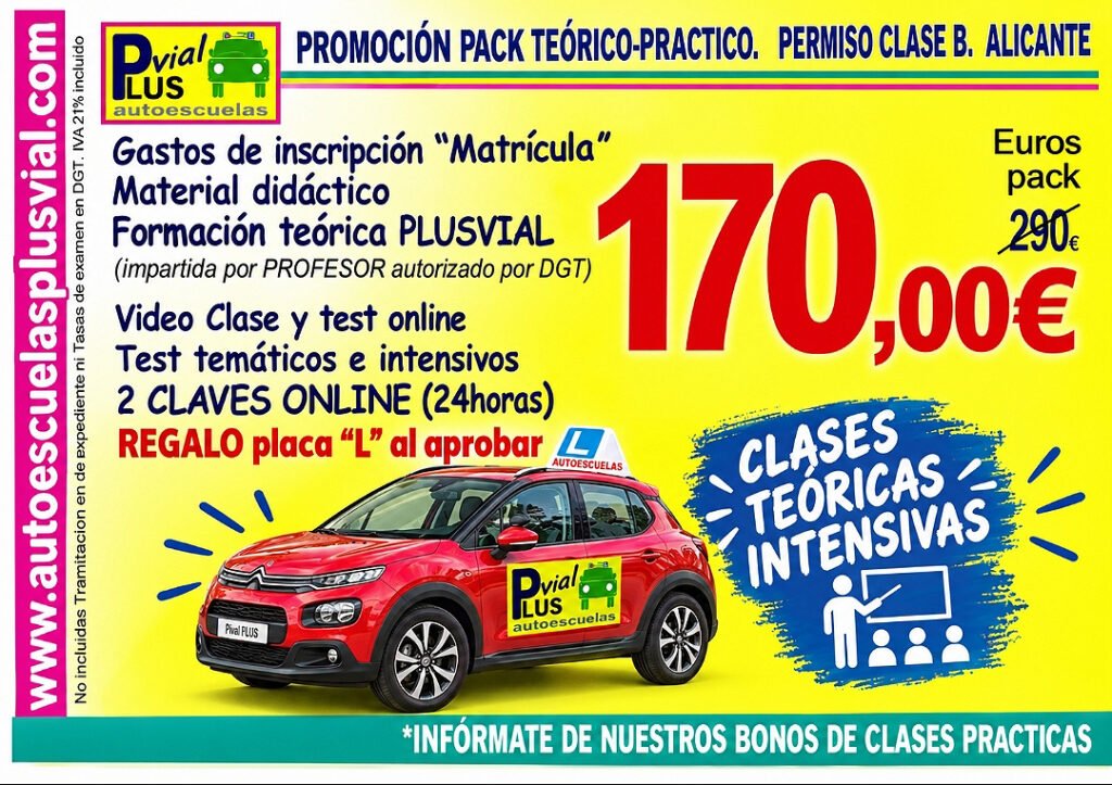 promo 2026